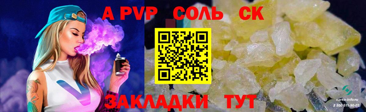Канабис  Гашиш  КОКАИН  Кудрово  Мефедрон кристаллы  Вход с VPN  NBOMe  Гашиш  МДМА 