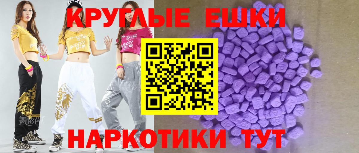 Экстази бентли  ЭКСТАЗИ диски  Кудрово  ЭКСТАЗИ  Вход с VPN 