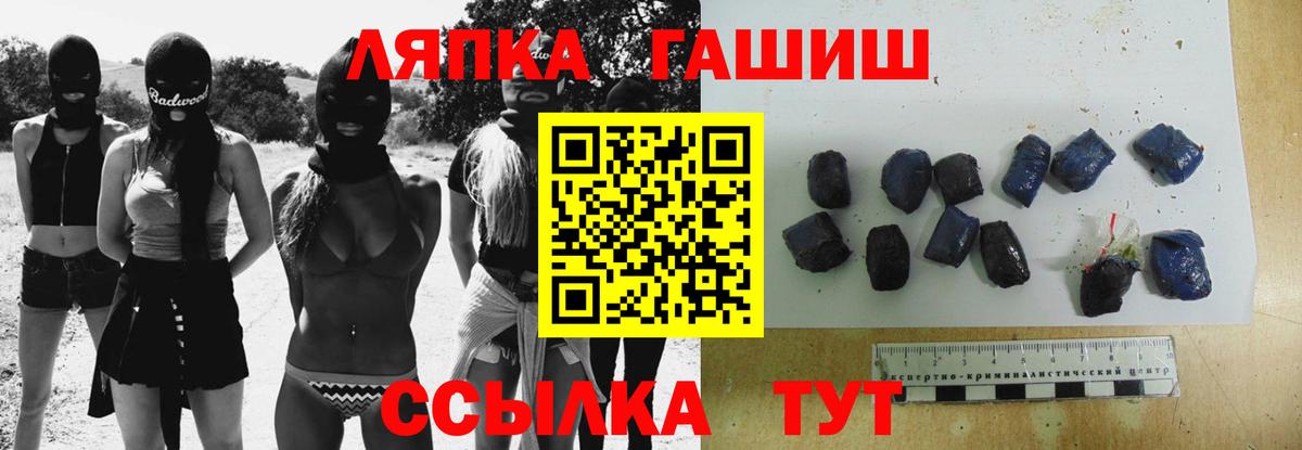 ГАШ AMNESIA HAZE  Гашиш VHQ  Вход с VPN  ГАШ  Кудрово 