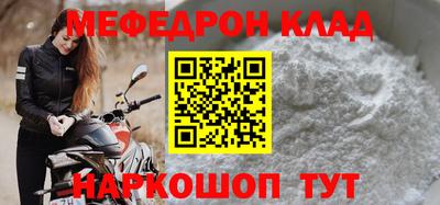 мдпв Кинель