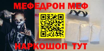 мдпв Кинель