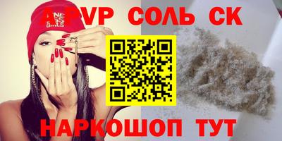 мдпв Кинель