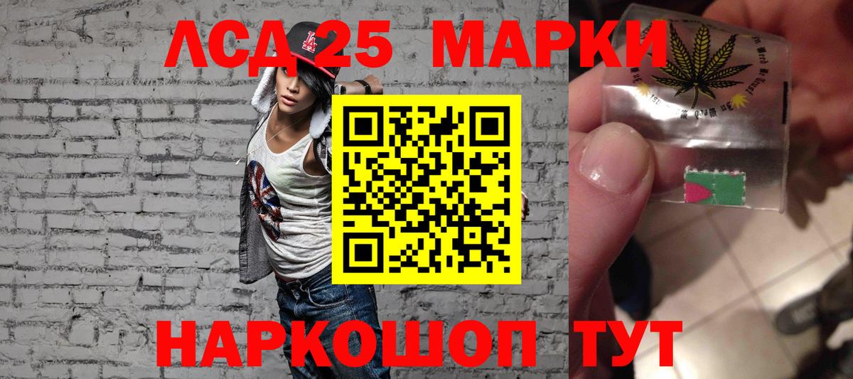 Кудрово  Лсд 25 экстази кислота  ЛСД экстази  Вход с VPN 