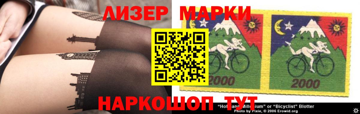 Лсд 25 экстази кислота Кудрово