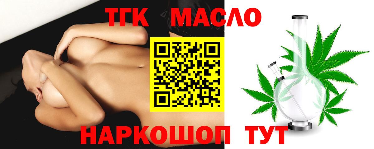 ТГК Wax Кудрово