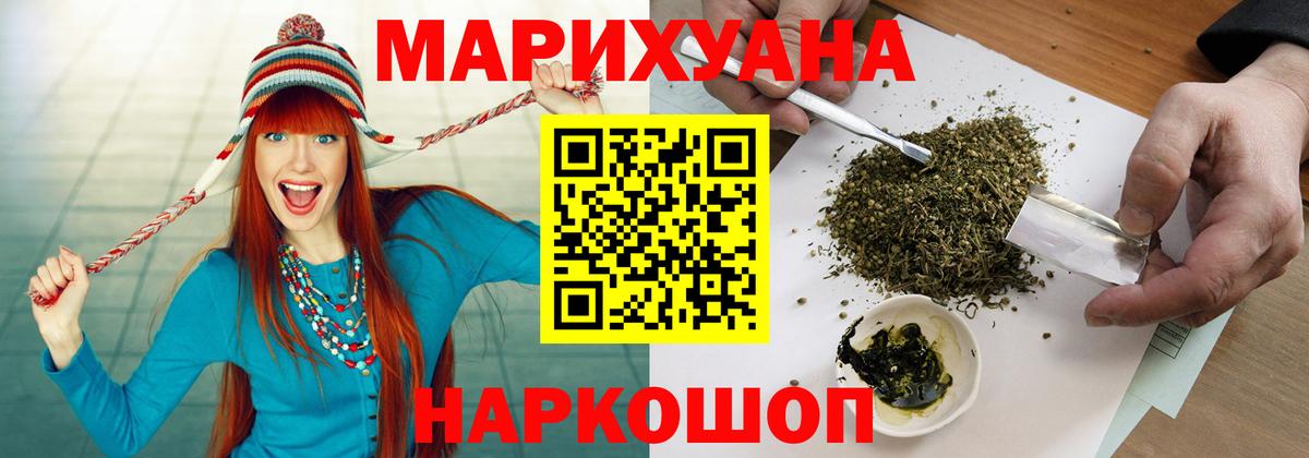 Шишки марихуана семена  Вход с VPN  Шишки марихуана Ganja  Бошки марихуана гибрид  Кудрово 