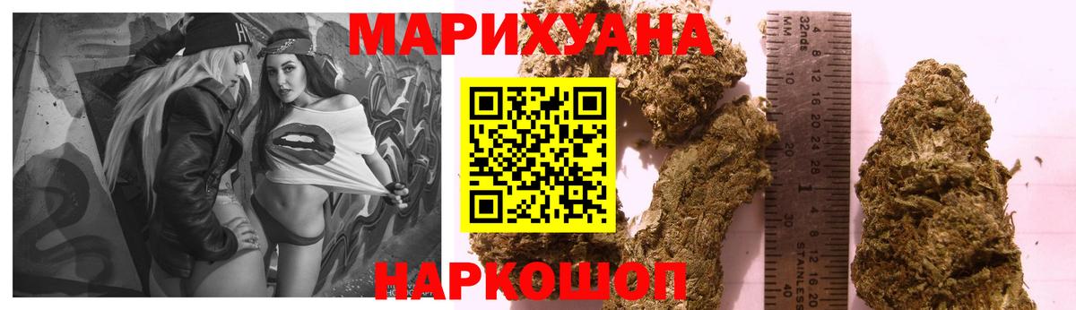 Шишки марихуана тримм Кудрово